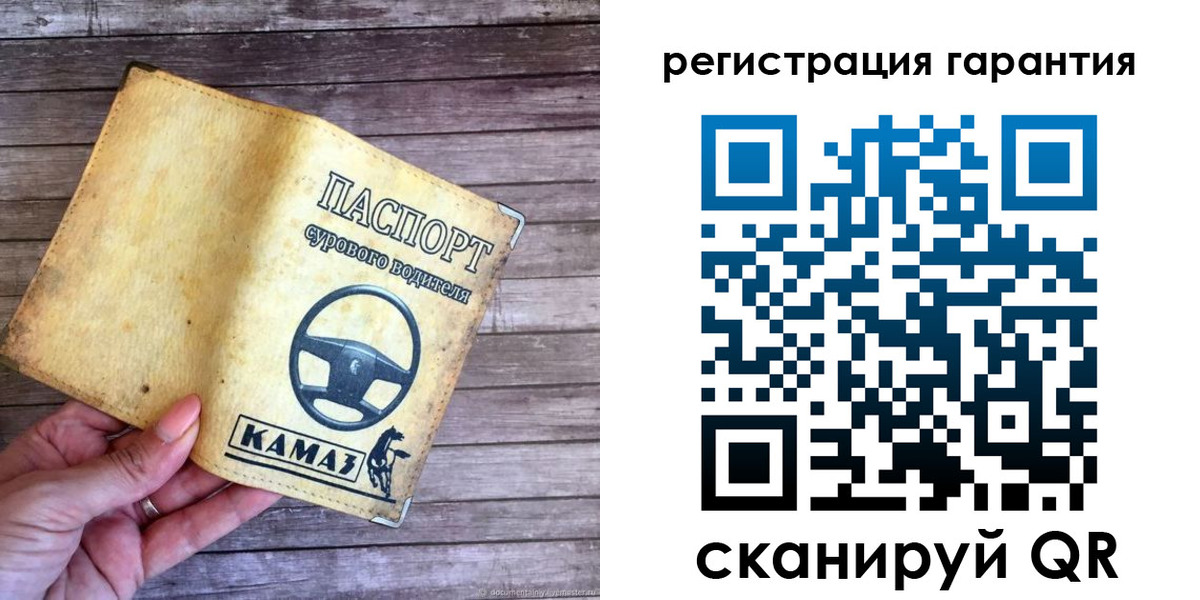 временная регистрация в квартире в Череповце